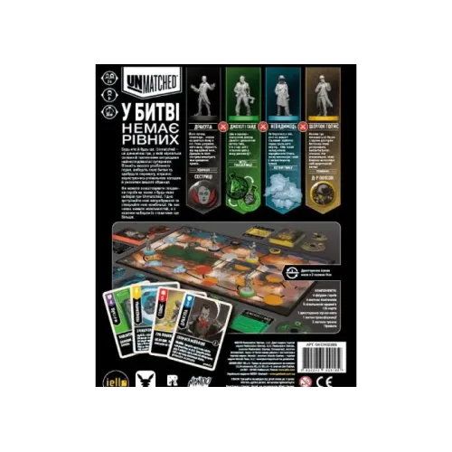 Настільна гра Unmatched: Місто туманів (Unmatched: Cobble & Fog) UA