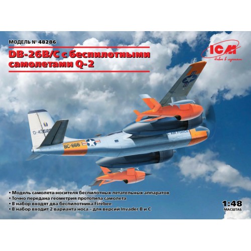 Літаки Бомбардувальник B-26B/C з 2 безпілотними апаратами Q-2A Firebee