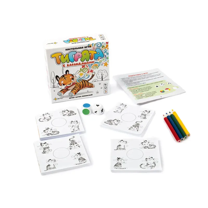 Настольная игра Тигрята с карандашами