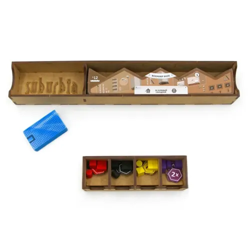 Органайзеры Органайзер для настольной игры Suburbia / Suburbia organizer
