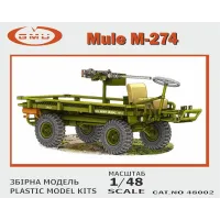Військова вантажівка США Mule M-274