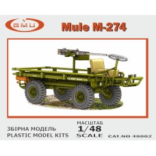 Военный грузовик США Mule M-274