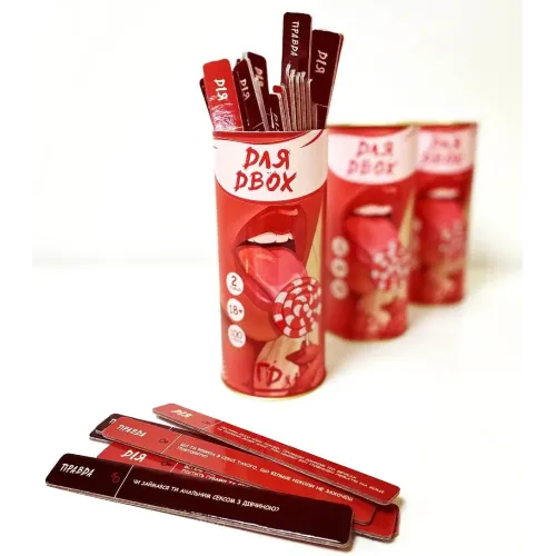 Настільна гра Для двох UA