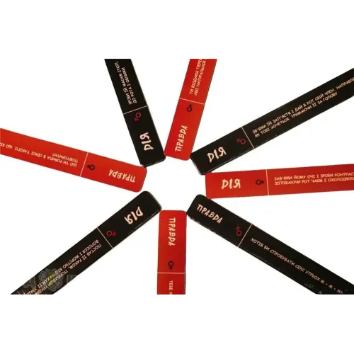 Настільна гра Для двох UA