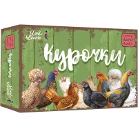Курочки (Hens) UA