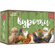 Курочки (Hens) UA