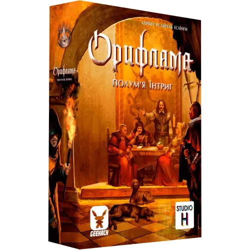 Настільна гра Орифлама. Полум'я інтриг (Oriflamme: Ablaze) UA