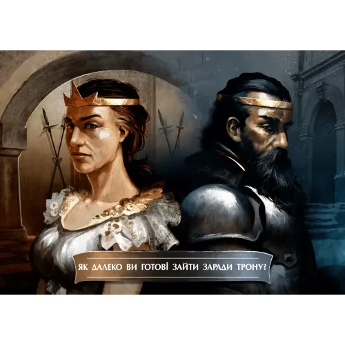 Настільна гра Орифлама. Полум'я інтриг (Oriflamme: Ablaze) UA