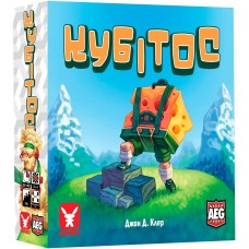 Кубітос (Cubitos) UA
