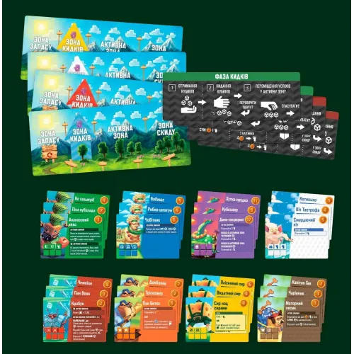 Настольная игра Кубитос (Cubitos) UA