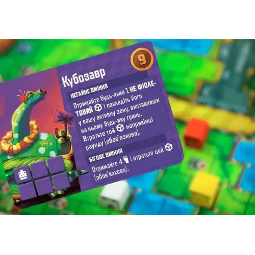 Настольная игра Кубитос (Cubitos) UA