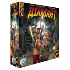 Діамант (Diamant) UA 