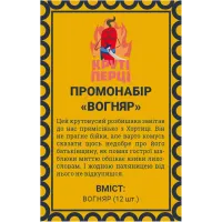 Круті Перці: Промонабір Вогняр (Chili Mafia: Hot Property Deck) UA