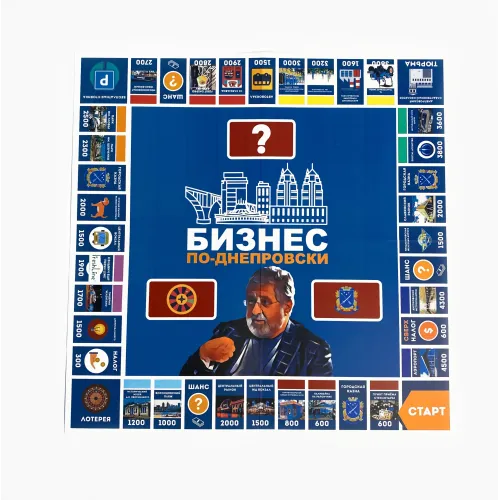 Настольная игра Бизнес по-Днепровски