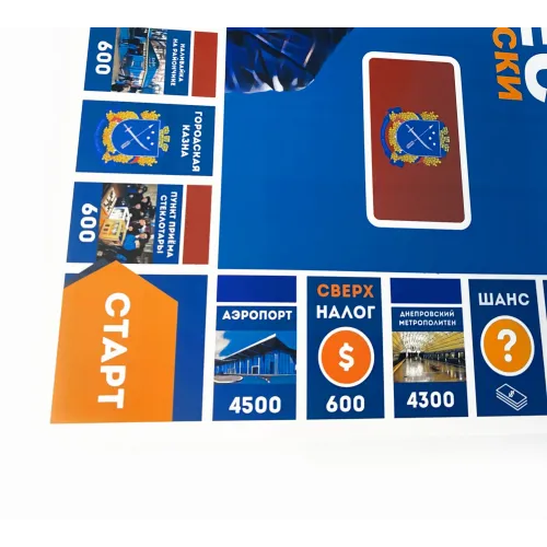 Настольная игра Бизнес по-Днепровски