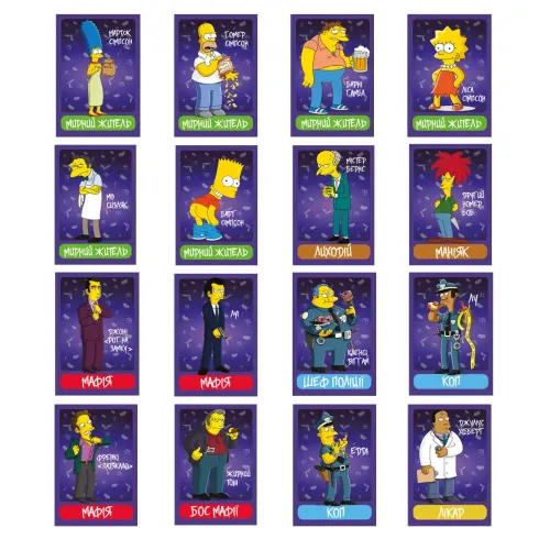 Настольная игра Мафия: Симпсоны (Mafia: The Simpsons)