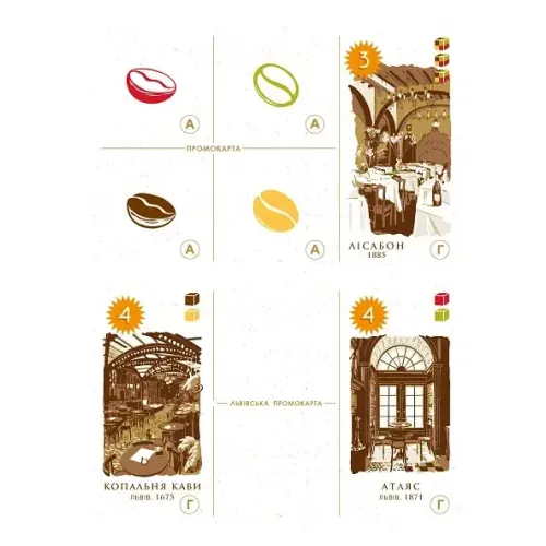 Настольная игра Кофе (Cafe) UA