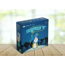 Різдвяний квест: Операція У UA