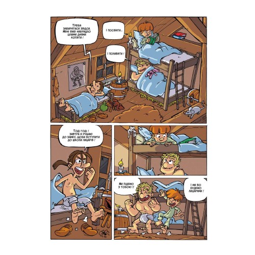 Книги-игры Игрокнига Легенда о Рыцарях UA (Knights Club: The Bands of Bravery)