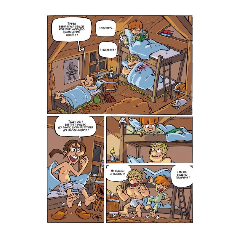 Ігрокнига Лицарі. Щоденник героя. Книга 1 UA (Knights Club: The Bands of Bravery)