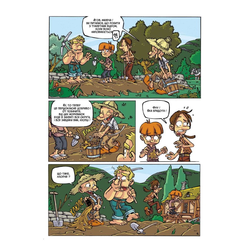 Ігрокнига Лицарі. Щоденник героя. Книга 1 UA (Knights Club: The Bands of Bravery)