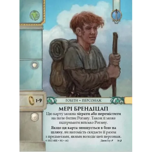 Настільна гра Війна Персня: Карткова гра (War of the Ring: The Card Game) UA