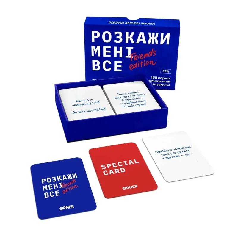 Настільна гра Розкажи мені все! Friends edition