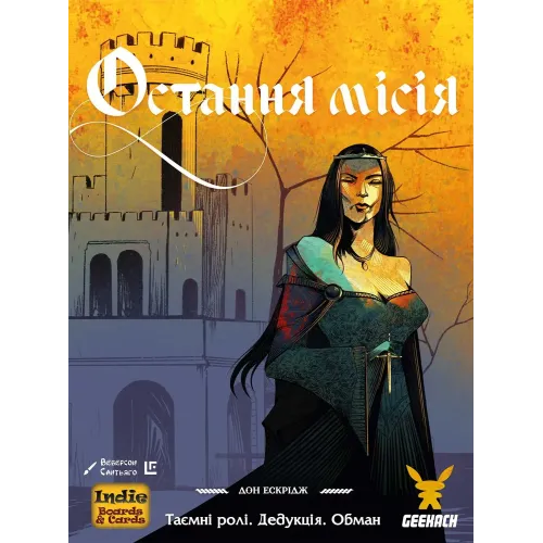 Настольная игра Последняя Миссия (Quest) UA