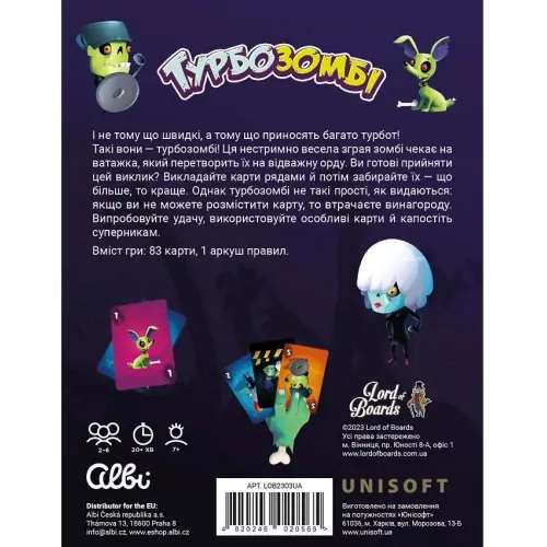 Настольная игра Турбозомби (Troublez) UA