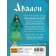 Настільна гра Авалон: Нова версія (The Resistance: Avalon new edition) UA