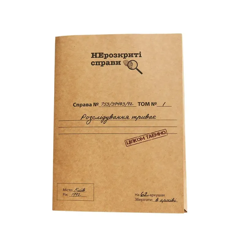 Настільна гра Нерозкриті справи UA