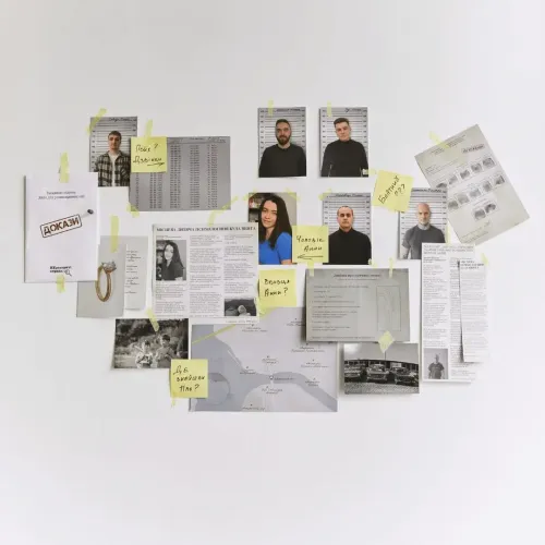 Настільна гра Нерозкриті справи UA