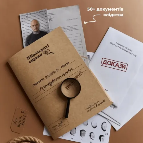 Настільна гра Нерозкриті справи UA