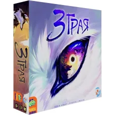 Зграя (The Wolves) UA