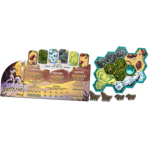 Настільна гра Зграя (The Wolves) UA