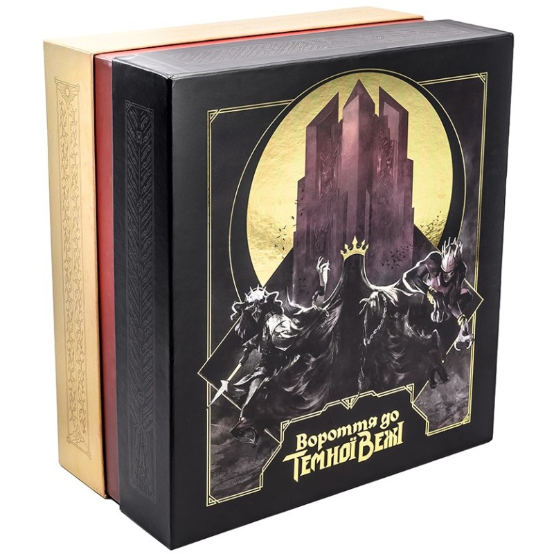 Настольная игра Возвращение в Тёмную Башню (Return to Dark Tower) UA