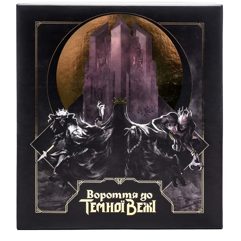 Настольная игра Возвращение в Тёмную Башню (Return to Dark Tower) UA