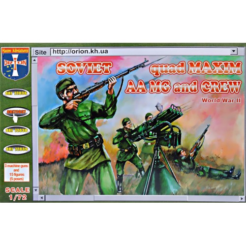 Фигуры и миниатюры Soviet quad Maxim AA MG and crew (ORI72037) Масштаб: 1:72