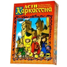 Діти Каркассона – нова редакція (The Kids of Carcassonne)