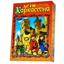 Діти Каркассона &ndash; нова редакція (The Kids of Carcassonne)