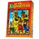 Діти Каркассона – нова редакція (The Kids of Carcassonne)