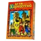 Діти Каркассона &ndash; нова редакція (The Kids of Carcassonne)