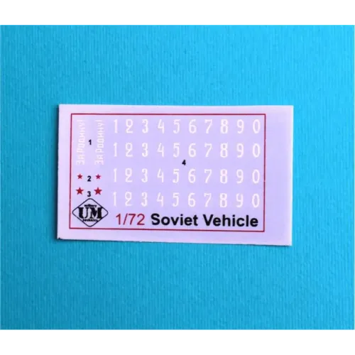 Вагоны и поезда Бронепоезд типа ОБ-3 № 1 23-го батальона (UMT613) Масштаб: 1:72