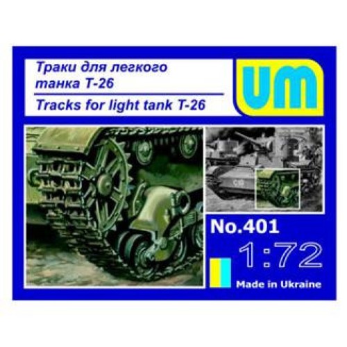 Наборы деталировки UMT401 Tracks for T-26 light tank (UMT401) Масштаб: 1:72
