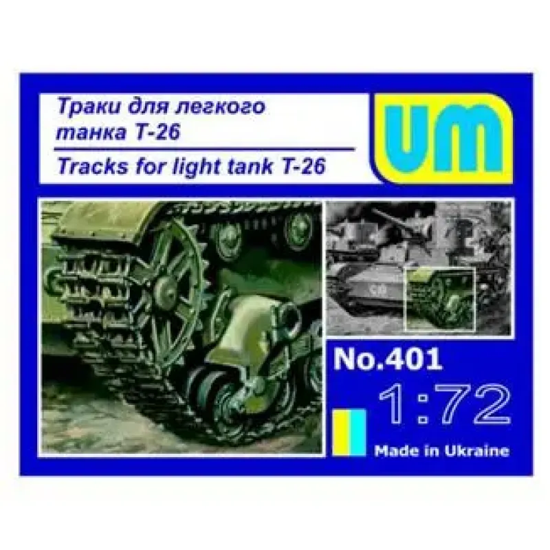 UMT401 Tracks for T-26 light tank (UMT401) Масштаб: 1:72