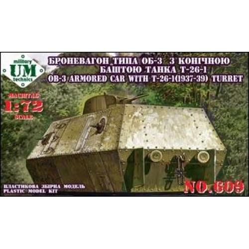 Вагоны и поезда UMT609 OB-3 armored railway car with T-26-1 turret (UMT609) Масштаб: 1:72