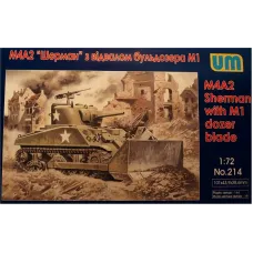 Танк M4A2 с отвалом бульдозера М1 (UM214) Масштаб:  1:72