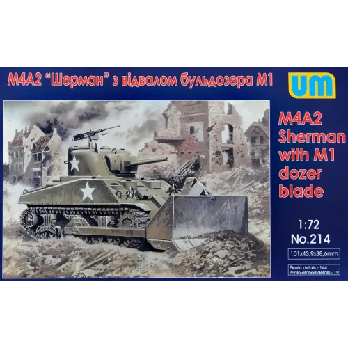 Бронетехника и артиллерия Танк M4A2 с отвалом бульдозера М1 (UM214) Масштаб: 1:72