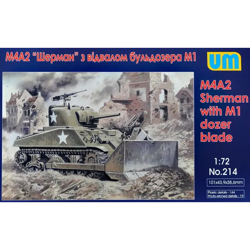Танк M4A2 с отвалом бульдозера М1 (UM214) Масштаб: 1:72