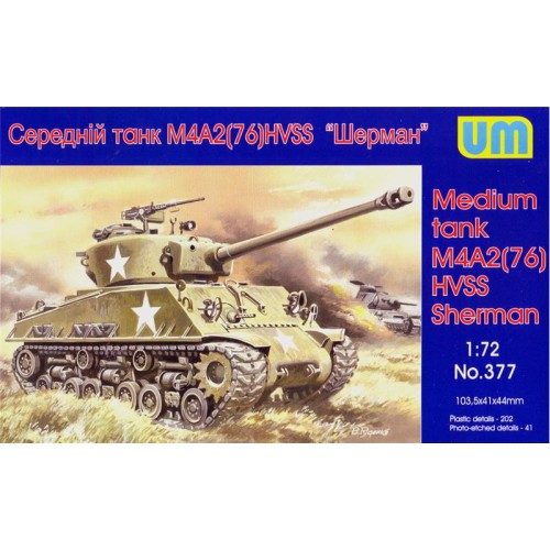 Бронетехника и артиллерия Танк M4A2 (76)W HVSS Шерман (UM377) Масштаб: 1:72